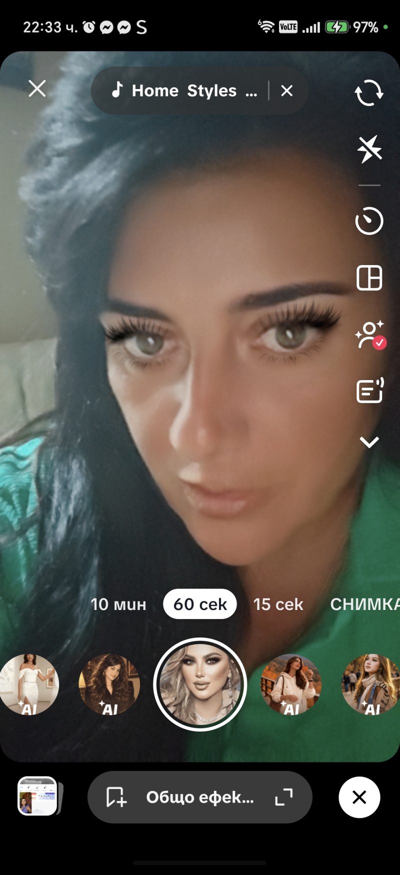 Профилна снимка на Екатерина