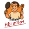 Един Неготвач лого