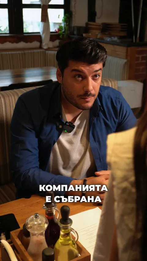 Ресторант “Къщата”
