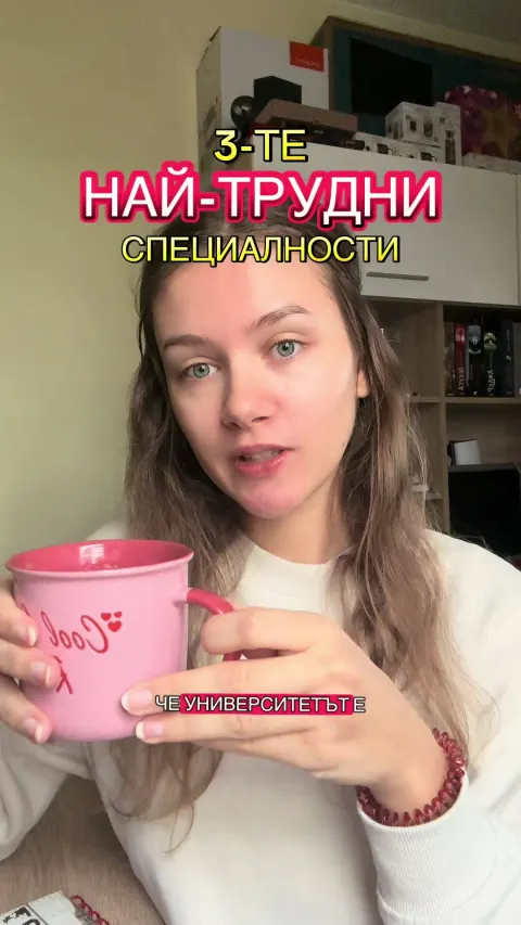 TikTok видео за AI учител