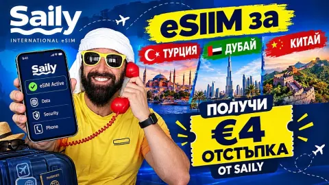 Всички ревютиа