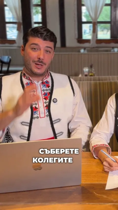 Ресторант “Къщата”