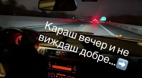 Промотиране на LED