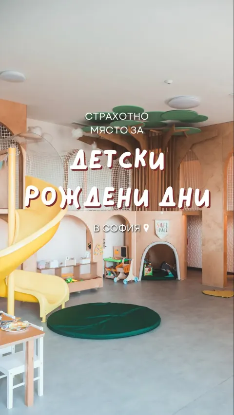 Работа от портфолиото на Преслава Райчева