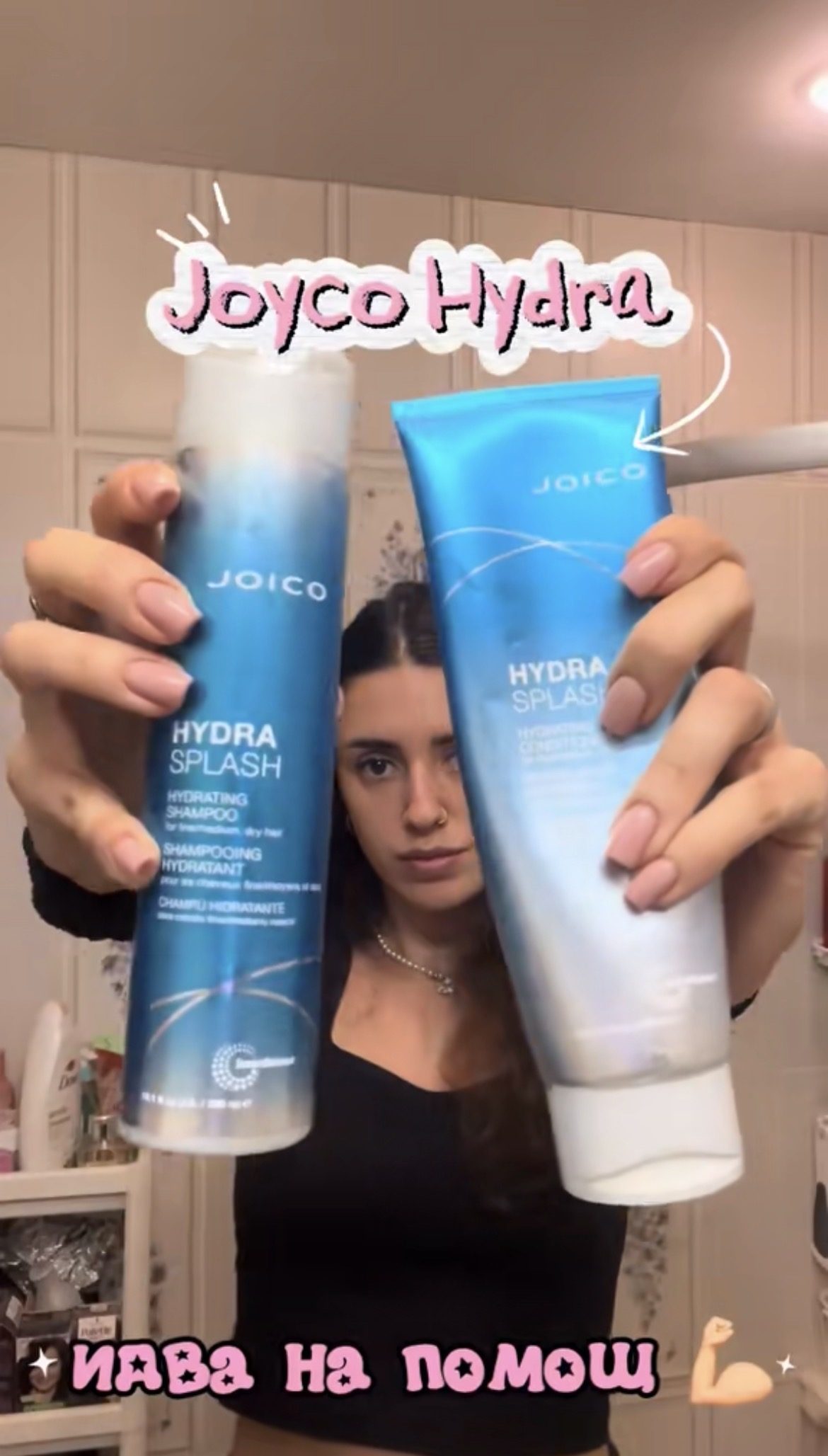 Reel за Joico Hydra