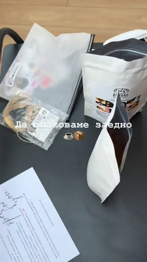 Specialty coffee