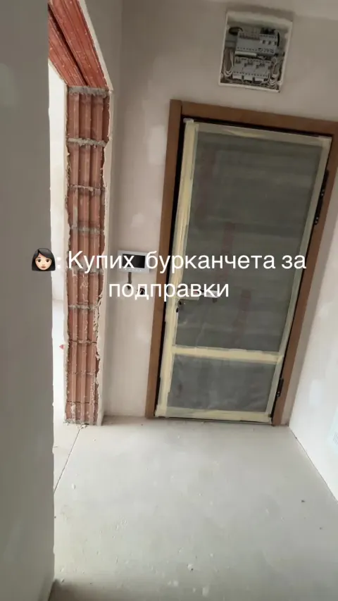 Ремонт