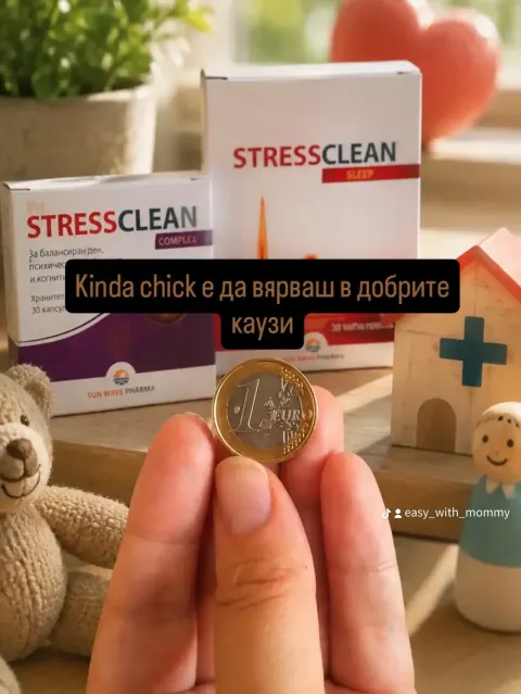 Instagram post за популяризиране на кауза
