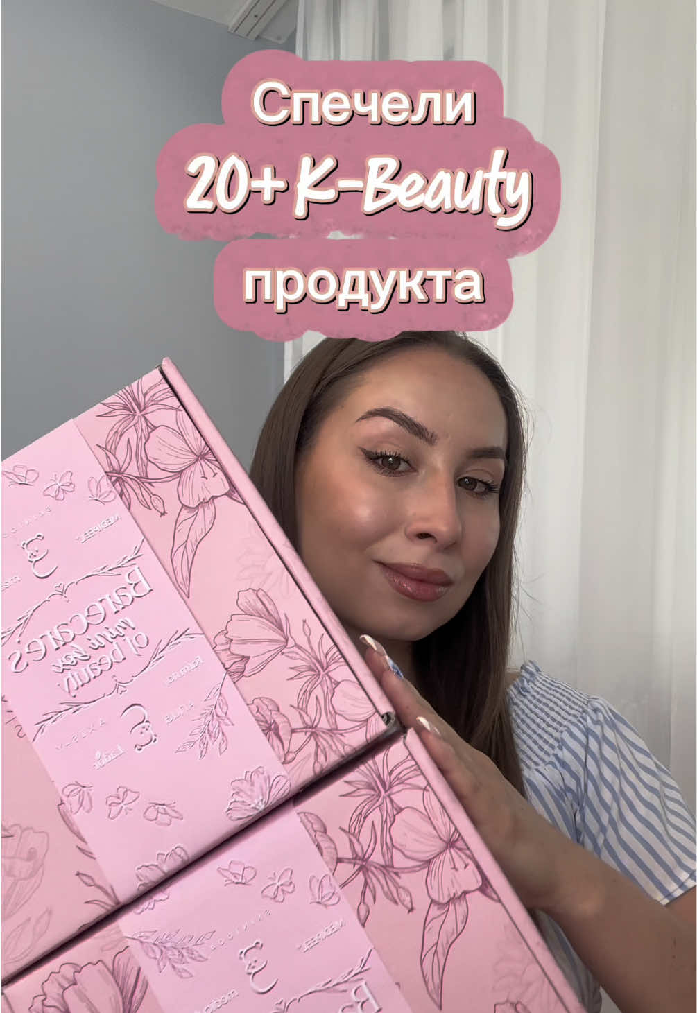 Giveaway
