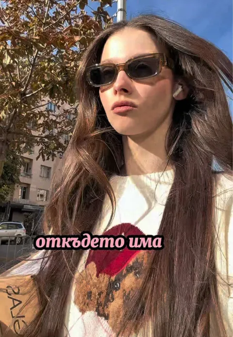 Ден от живота ми, включващ грим, пазаруване на козметика и продукти за дома, доставка на хранителни продукти, съчетание на дрехи, и фитнес тренировка.